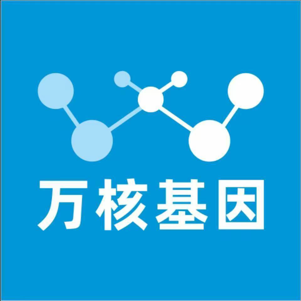 七台河桃山万核DNA检测咨询中心